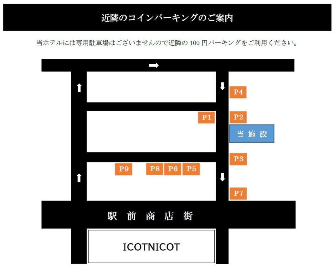 Grand Base Okayama Ekimae 아파트 호텔 외부 사진
