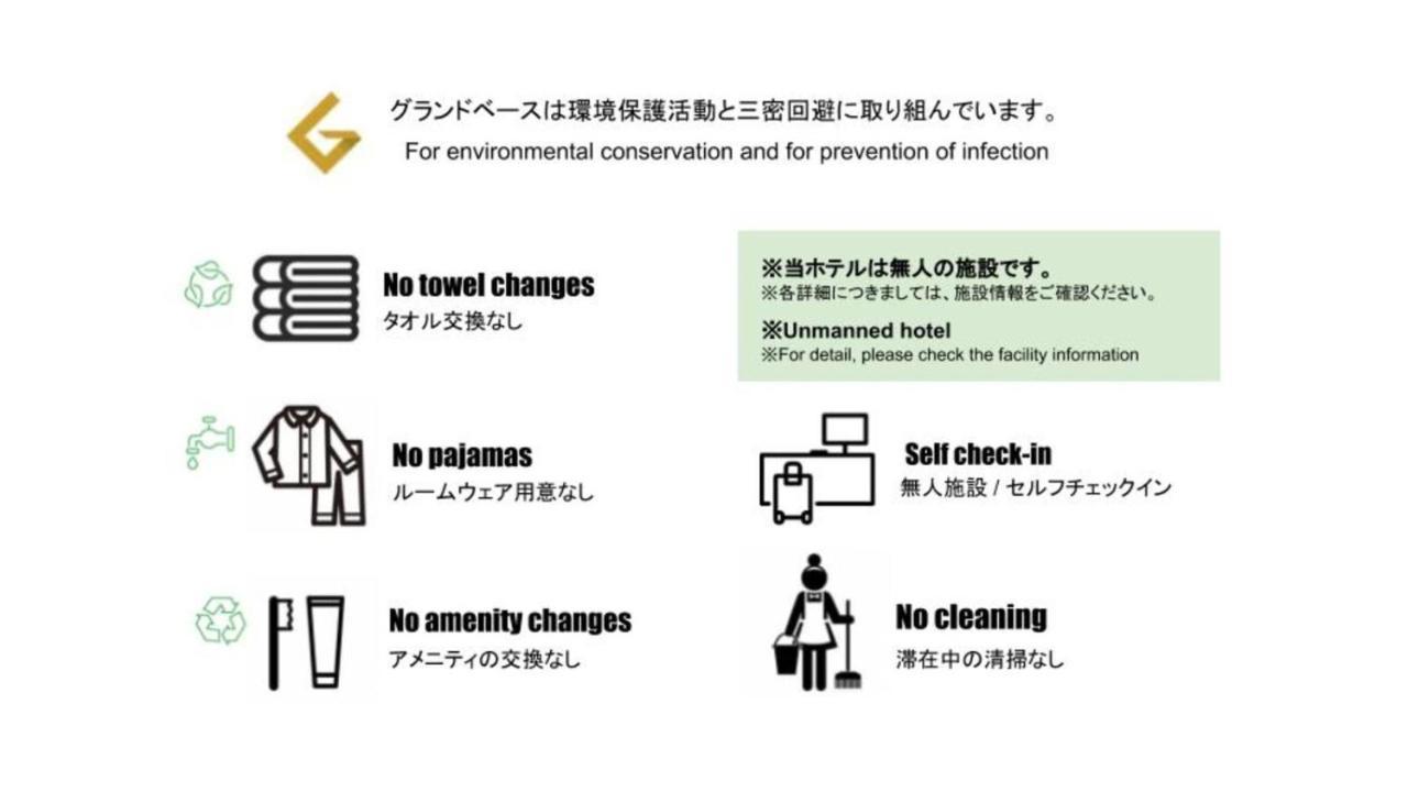 Grand Base Okayama Ekimae 아파트 호텔 외부 사진